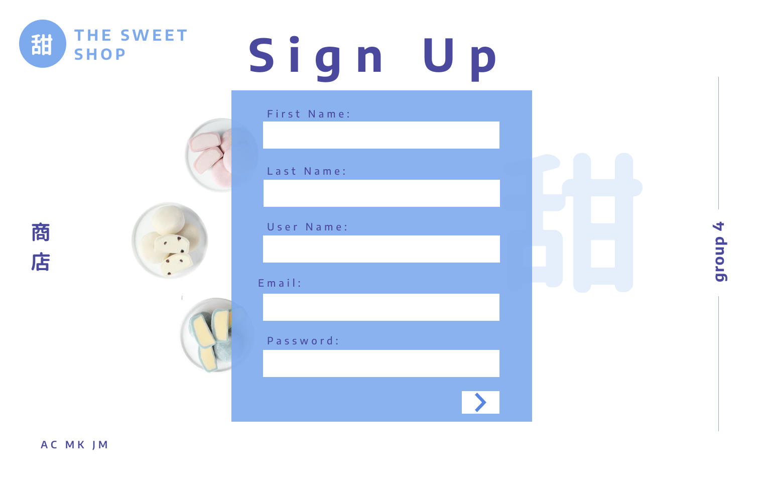 Sweetshop Hancha Sign Up Screenshot